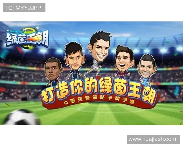 《通过足球竞猜找出明星球员的挑战游戏,考验你的足球知识与眼力》 《通过足球竞猜找出明星球员的挑战游戏,考验你的足球知识与眼力》