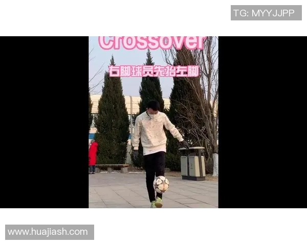 足球球星花式足球技巧揭秘 完美展示个人魅力与足球艺术之美