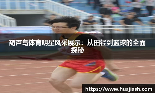 jinnianhui金年会