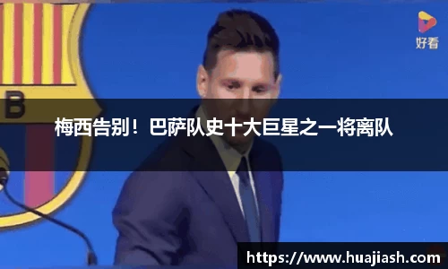 金年会金字招牌信誉至上