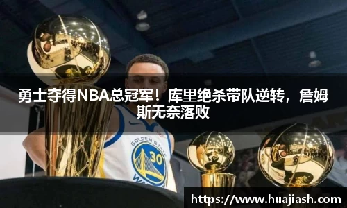 金年会金字招牌信誉至上
