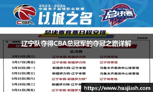 jinnianhui金年会