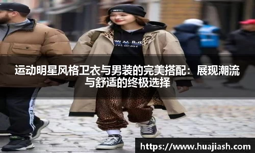 jinnianhui金年会