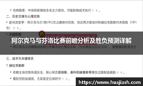 金年会体育